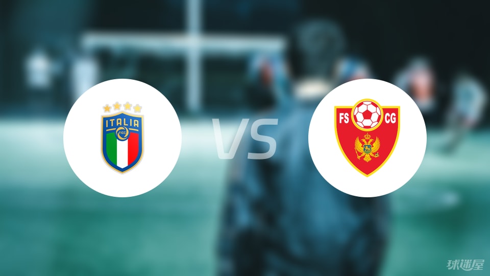 世界杯比赛在线观看app-【欧青U21外】意大利U21vs黑山U21比赛结果:意大利U21(2-1)黑山U21比分战报(2025年09月06日)
