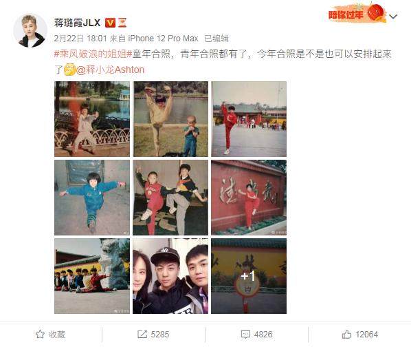 世界杯直播app下载入口-蒋璐霞，不止乘风破浪