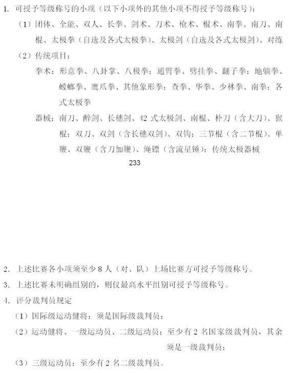 世界杯直播app下载入口-蒋璐霞，不止乘风破浪