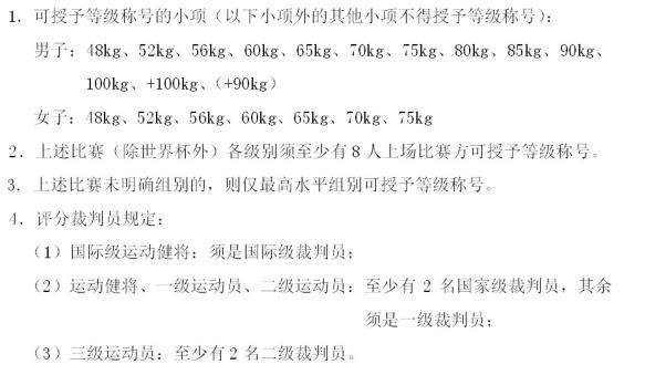 世界杯直播app下载入口-蒋璐霞，不止乘风破浪